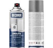 Аэрозольная эмаль для бытовой техники Decorix эпоксидная, 520 мл, серебристый 0156-25 DX