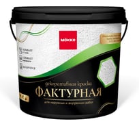 Краска акриловая фактурная MÖKKE белый, 16 кг 14697