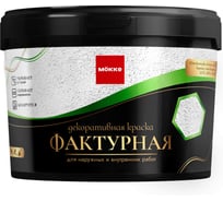 Краска акриловая фактурная MÖKKE белый, 3,5 кг 14695