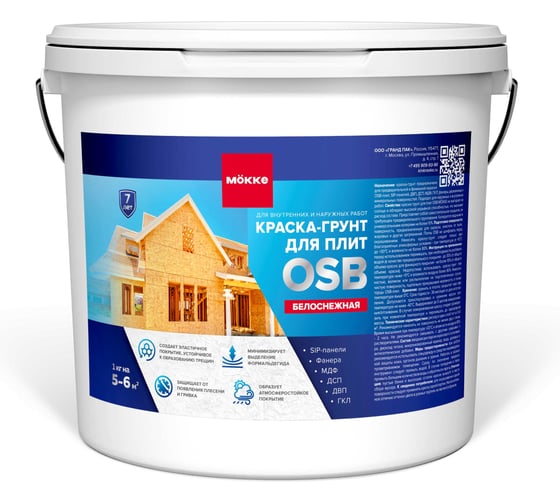 Краска для OSB плит MÖKKE 15 кг 13728 1
