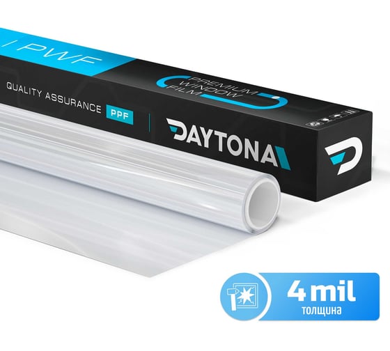 Прозрачная бронирующая пленка на окна Daytona 4 mil (2м х 0.75м) декоративная для дома MP2313075020