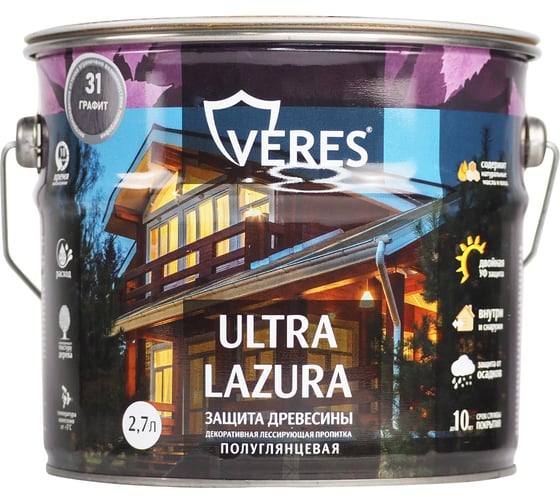 Декоративная пропитка для дерева Veres Верес Ультра Лазура №31 VU-38, полуглянцевая, 2,7 л, графит 281421
