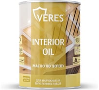 Масло для дерева VERES Interior Oil, 2,5 л, бесцветное 280561