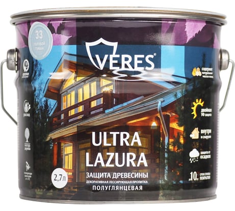 Декоративная пропитка Veres для дерева Верес Ультра Лазура №33 VU-44, полуглянцевая, 2,7 л, голубой туман 281427