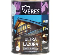 Декоративная пропитка Veres для дерева Верес Ультра Лазура №33 VU-43, полуглянцевая, 0,8 л, голубой туман 281426