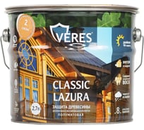 Декоративная пропитка Veres для дерева Верес Классик Лазура №2 VC-08, полуматовая, 2,7 л, сосна 281466