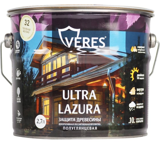 Декоративная пропитка Veres для дерева Верес Ультра Лазура №32 VU-41, полуглянцевая, 2,7 л, топленое молоко 281424