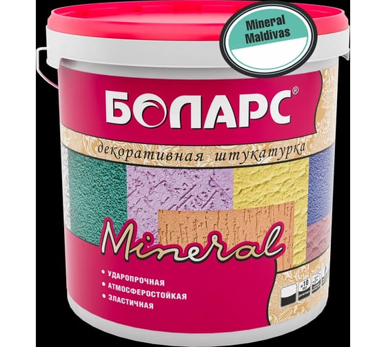 Штукатурка декоративная БОЛАРС МАЛЬДИВЫ/MALDIVAS 1,5 (2100) 25 кг 6233