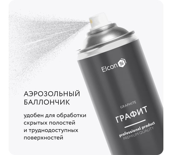 Аэрозольная краска Elcon для мебели и предметов декора, для металла, пластика, керамики, стекла, гипса графит, аэрозоль 520 мл 00-00462257 00-00462255