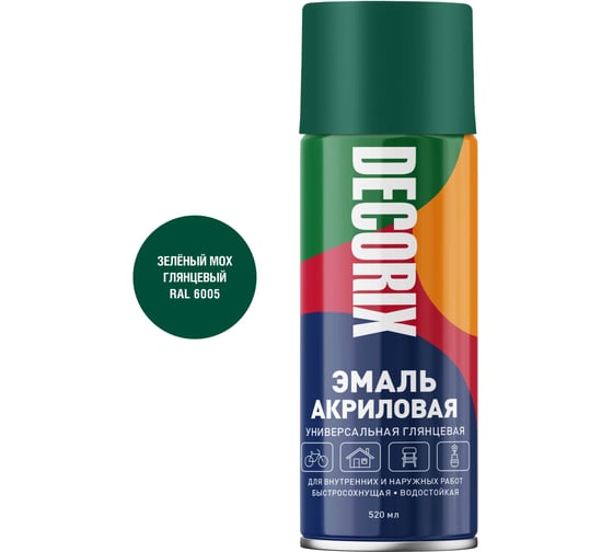 Аэрозольная эмаль универсальная Decorix 520 мл, RAL 6005, зелёный мох глянцевый 0101-6005 DX