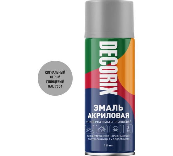 Аэрозольная эмаль универсальная Decorix 520 мл, RAL 7004, сигнальный серый глянцевый 0101-7004 DX