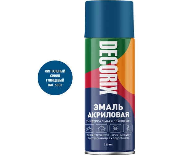 Аэрозольная эмаль универсальная Decorix 520 мл, RAL 5005, сигнальный синий глянцевый 0101-5005 DX