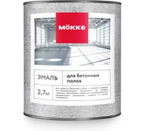 Эмаль акриловая для бетонных полов MÖKKE красно-коричневая, 2,7кг 10219