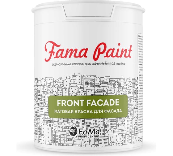 Фасадная краска Fama Paint FRONT FACADE, прозрачная база, 2,2 л FP-DM-720TR-46M