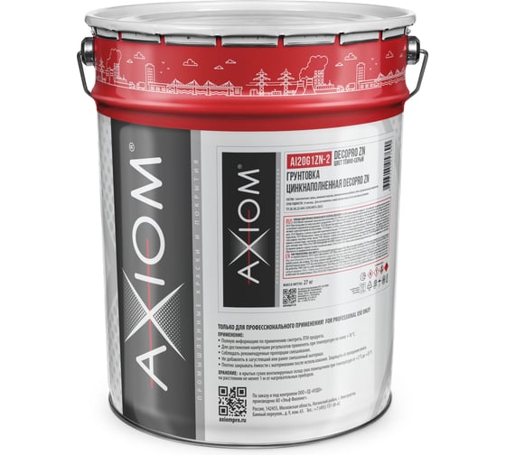 Грунтовка цинкнаполненная AXIOM DECOPRO ZN цвет тёмно-серый 27 кг AI20G1ZN-2
