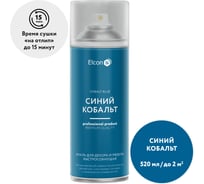 Аэрозольная краска Elcon для мебели и предметов декора,  для металла, для пластика, для керамики, для стекла, для гипса, быстросохнущая, акриловая, синий кобальт, аэрозоль 520 мл 00-00462265