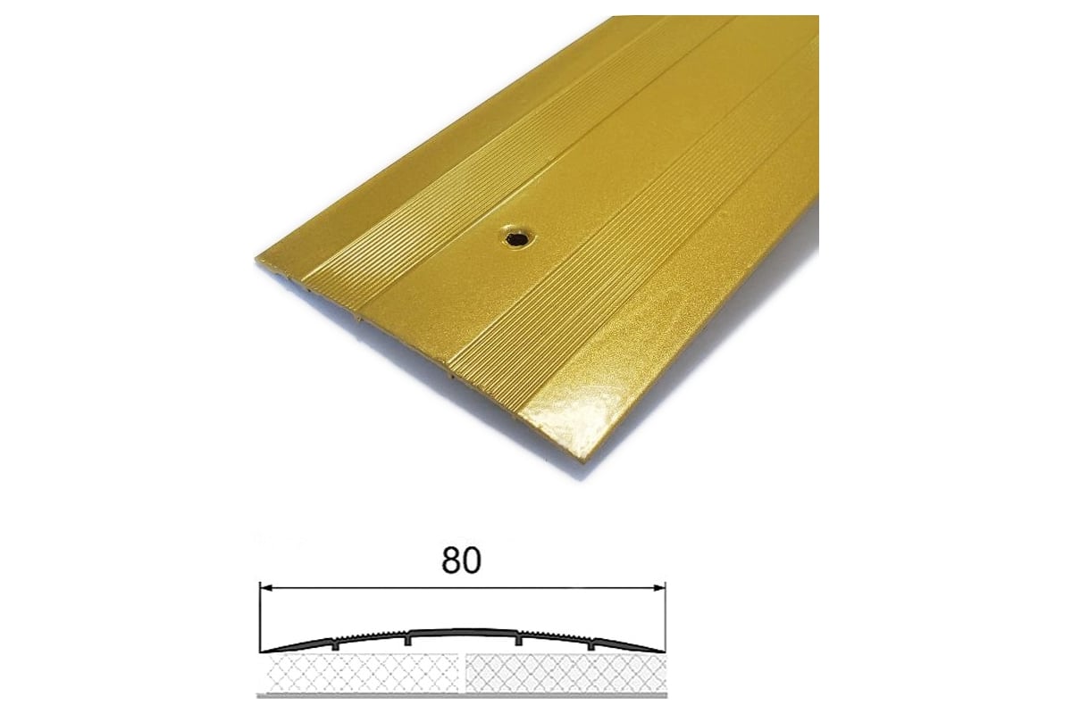 Порог Латунина АЛ-492 80 мм, 0.9 м, золотой металлик П817 - выгодная цена,  отзывы, характеристики, фото - купить в Москве и РФ