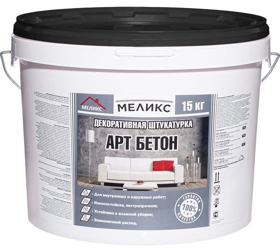 Декоративная штукатурка Меликс Арт Бетон, 15 кг MOS-15ДШАБ01