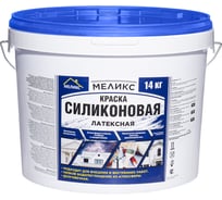 Краска Фасадная Силиконовая Меликс База А, 14 кг MOS-14КФС01