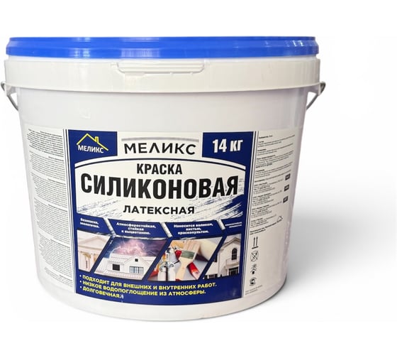 Краска Фасадная Силиконовая Меликс База А, 14 кг MOS-14КФС01