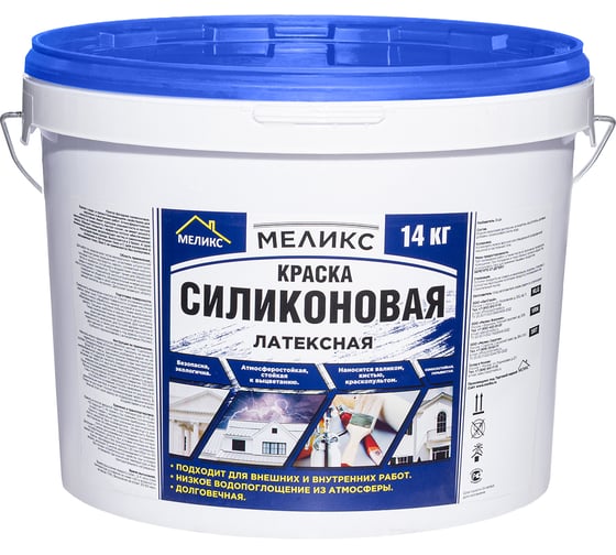 Краска Фасадная Силиконовая Меликс База А, 14 кг MOS-14КФС01