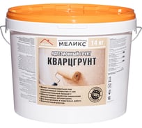 Кварцгрунт Меликс 14 кг MOS-14КГ01