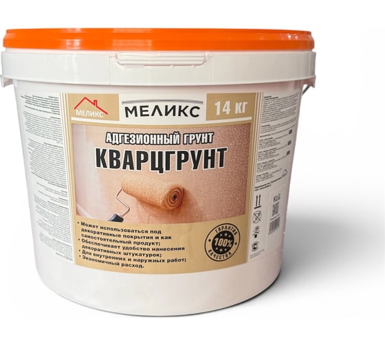 Кварцгрунт Меликс 14 кг MOS-14КГ01