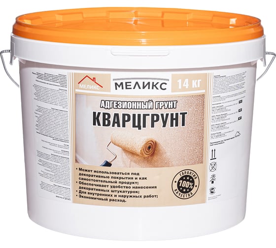 Кварцгрунт Меликс 14 кг MOS-14КГ01