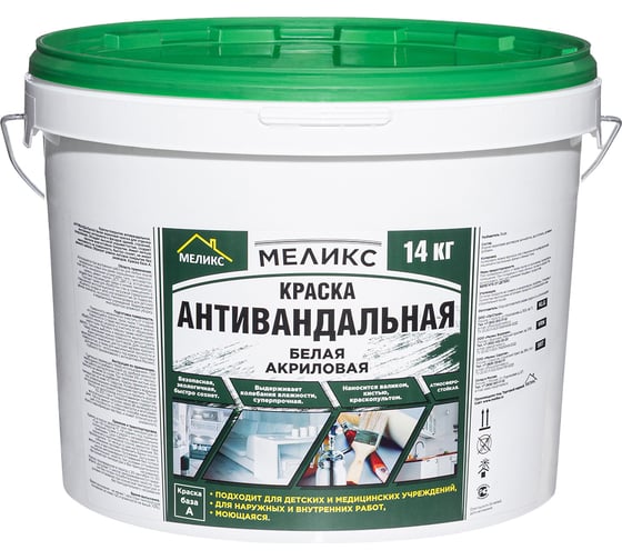 Краска антивандальная Меликс База А, 14 кг MOS-14КА01