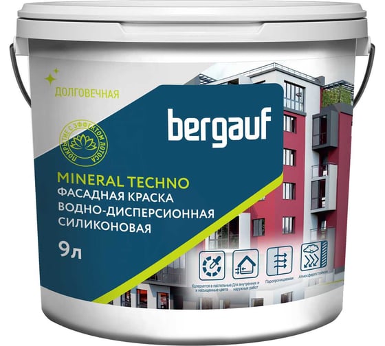 Краска силиконовая Bergauf Mineral Techno база А, 9 л /13.5 кг 91378