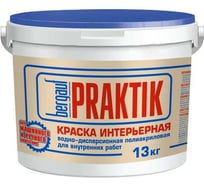 Краска интерьерная Bergauf U PRAKTIK, 13 кг 60155