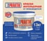 Краска интерьерная Bergauf U PRAKTIK, 13 кг 60155 2
