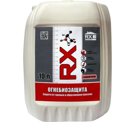 Строительный антисептик RX formula для дерева, огнебиозащитный 10 литров, 2 группа 01-5-1-058