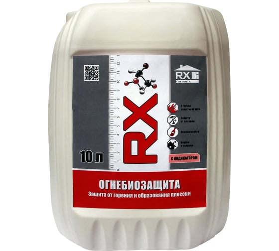 Строительный антисептик RX formula для дерева, огнебиозащитный 10 литров, 2 группа 01-5-1-058