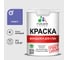Краска для стен, потолков и обоев MALARE, ГОСТ, моющаяся, индиго, 1л - 1.3кг, КГОСТМИНДМ0130 1