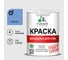Краска для стен, потолков и обоев MALARE, ГОСТ, моющаяся, ниагара, 1л - 1.3кг, КГОСТМНИАМ0130 1