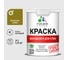 Краска для стен, потолков и обоев MALARE, ГОСТ, моющаяся, греческая олива, 1л - 1.3кг, КГОСТМГРОМ0130 1
