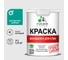 Краска ГОСТ для стен, потолков и обоев, моющаяся, персидский зеленый, (1л - 1.3кг) MALARE КГОСТМПЕЗМ0130 1