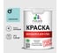 Краска для стен, потолков и обоев MALARE, ГОСТ, моющаяся, аквамарин, 1л - 1.3кг, КГОСТМАКВМ0130 1