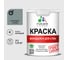 Краска для стен, потолков и обоев MALARE, ГОСТ, моющаяся, агатовый серый, 1л - 1.3кг, КГОСТМАГСМ0130 1
