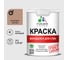 Краска для стен, потолков и обоев MALARE, ГОСТ, моющаяся, античная латунь, 1л - 1.3кг, КГОСТМАНЛМ0130 1