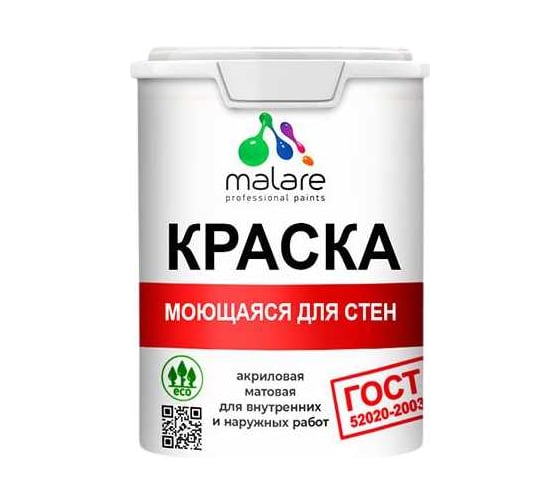 Краска для стен, потолков и обоев MALARE, ГОСТ, моющаяся, гавайский лес, 1л - 1.3кг, КГОСТМГАЛМ0130