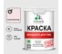 Краска ГОСТ для стен, потолков и обоев, моющаяся, морской риф, (1л - 1.3кг) MALARE КГОСТММОРМ0130 1