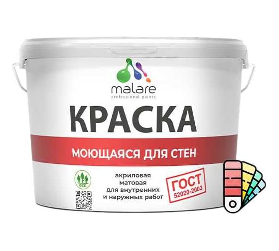 Краска для стен, потолков и обоев MALARE, ГОСТ, моющаяся, индиго, 9л - 13кг, КГОСТМИНДМ1300 1