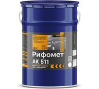Износостойкая краска для разметки дорог и бордюров РИФОМЕТ АК-511 белый, 30 кг 321884