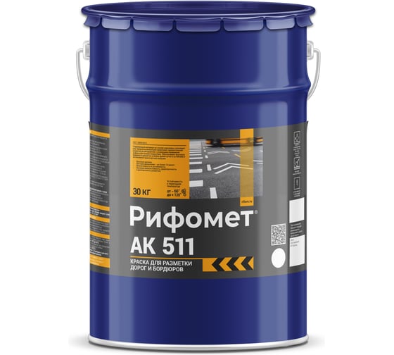 Износостойкая краска для разметки дорог и бордюров РИФОМЕТ АК-511 белый, 30 кг 321884