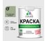 Краска MALARE ГОСТ для стен и потолков в сухих помещениях, лиственный зеленый, (1л - 1.3кг) КГОСТЛИЗМ0130 1