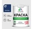 Краска MALARE ГОСТ для стен и потолков в сухих помещениях, аделаида, (1л - 1.3кг) КГОСТАДЕМ0130 1