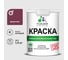 Краска MALARE ГОСТ для стен и потолков в сухих помещениях, византия, (1л - 1.3кг) КГОСТВИЗМ0130 1