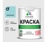 Краска MALARE ГОСТ для стен и потолков в сухих помещениях, аквамарин, (1л - 1.3кг) КГОСТАКВМ0130 1